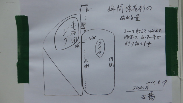 添付画像